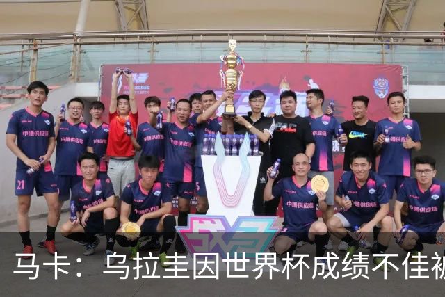 马卡：乌拉圭因世界杯成绩不佳被取消包机，并将评估贝尔萨的未来